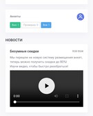 Анкета проститутки Алла - метро Мещанский, возраст - 24