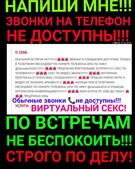 Анкета проститутки Эмма - метро Таганский, возраст - 27