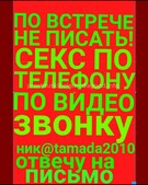 Анкета проститутки Римма - метро Тверской, возраст - 30