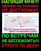 Анкета проститутки Таюша - метро Мещанский, возраст - 30